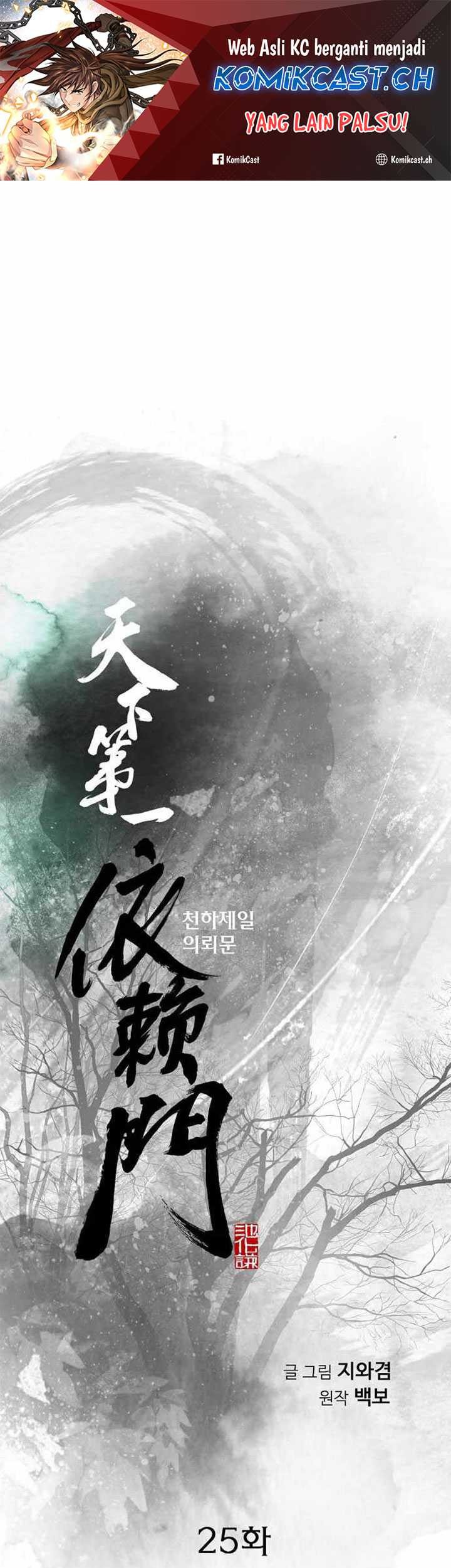 Baca The World’s Best Sect of Dependency Chapter 25 Gambar 2
