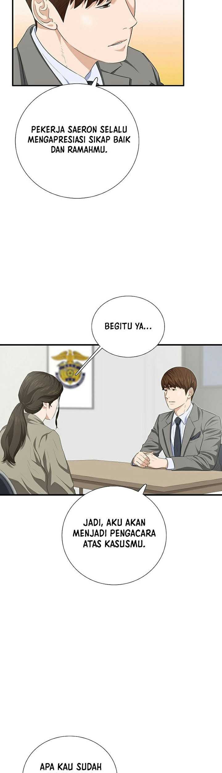 This is the Law Chapter 104 Gambar 6