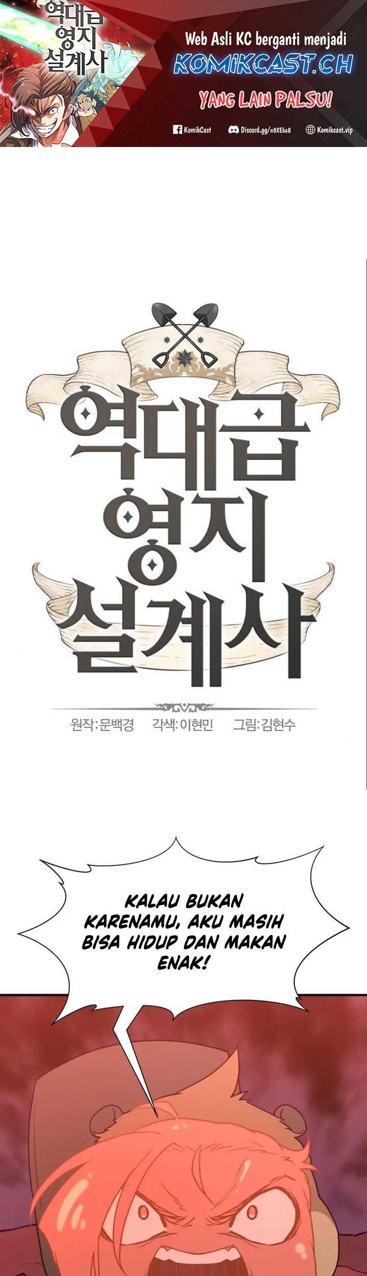 Baca The World’s Best Engineer Chapter 116 Gambar 2