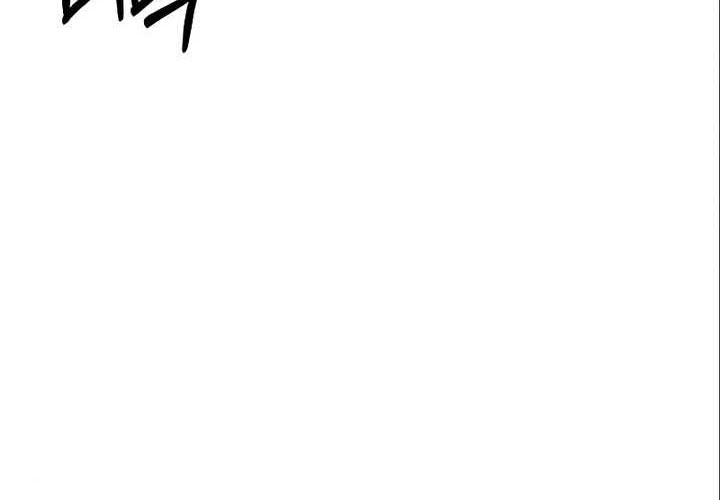 Heavenly Grand Archive’s Young Master Chapter 51 Gambar 59