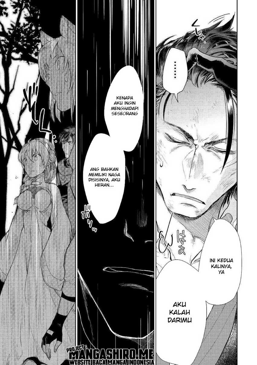Jui-san no Oshigoto in Isekai Chapter 44 Gambar 10