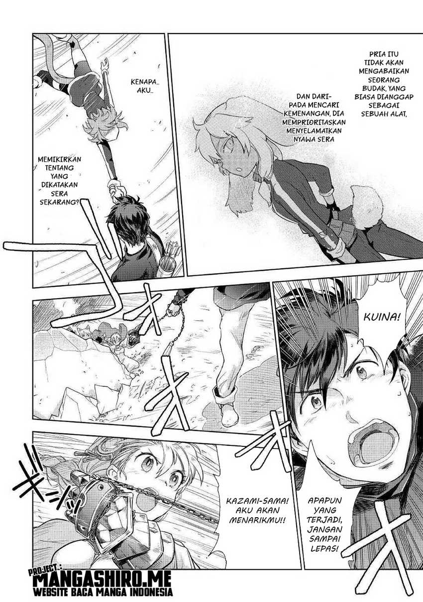 Jui-san no Oshigoto in Isekai Chapter 44 Gambar 16