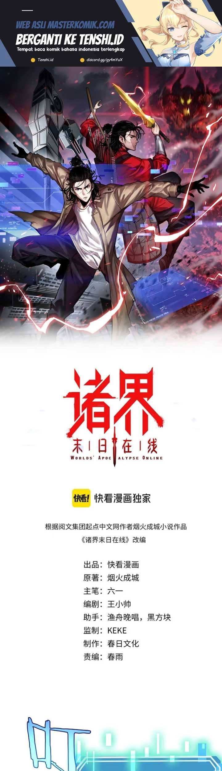 Baca  World’s Apocalypse Online Chapter 257 Gambar 2