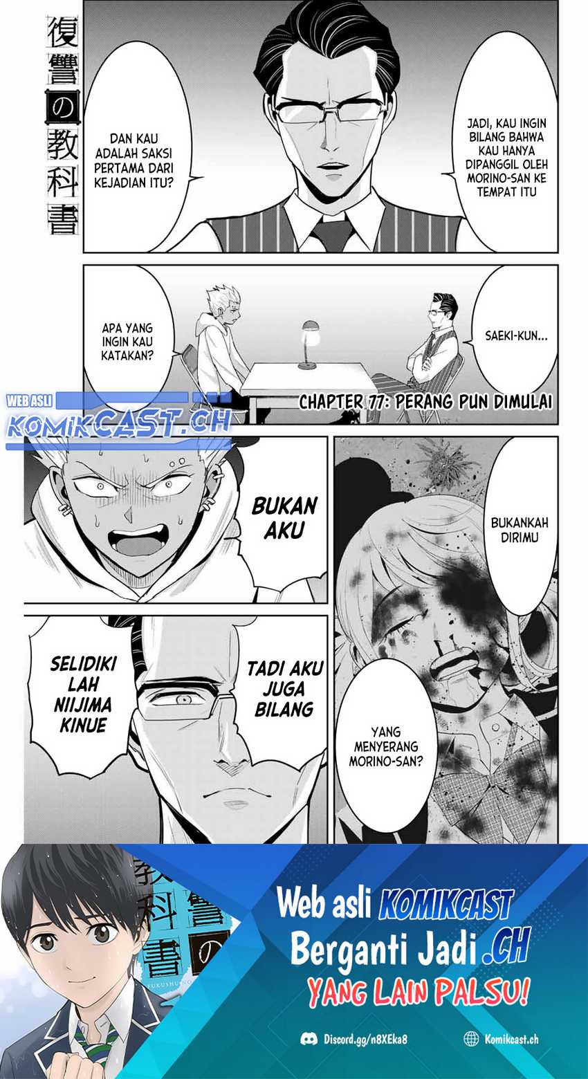 Baca Fukushuu no Kyoukasho Chapter 77 Gambar 2