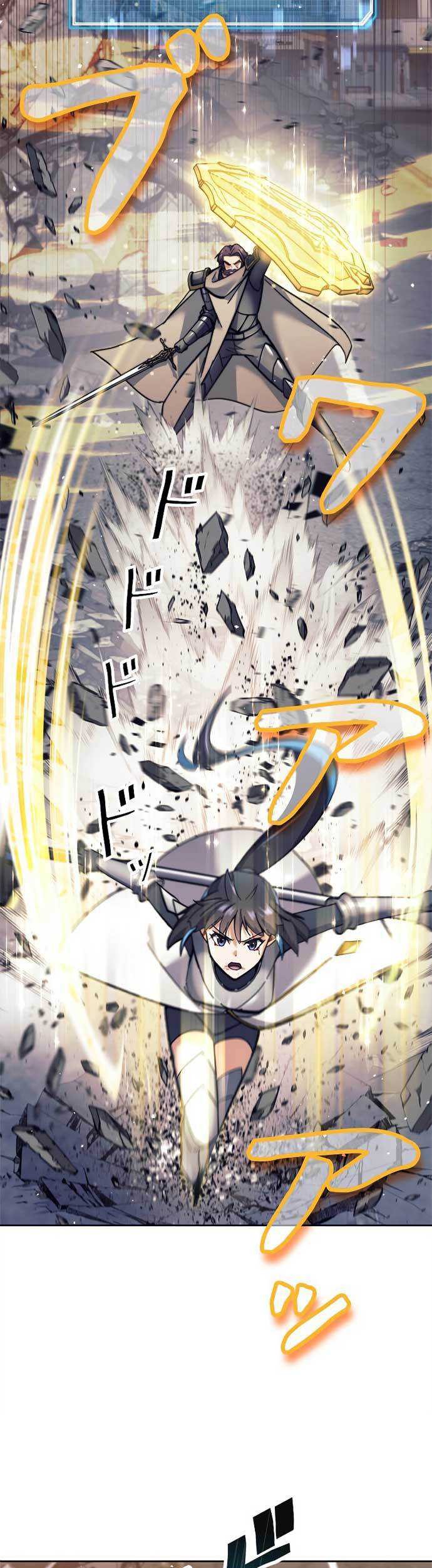 I’m an Ex-class Hunter Chapter 29 Gambar 38