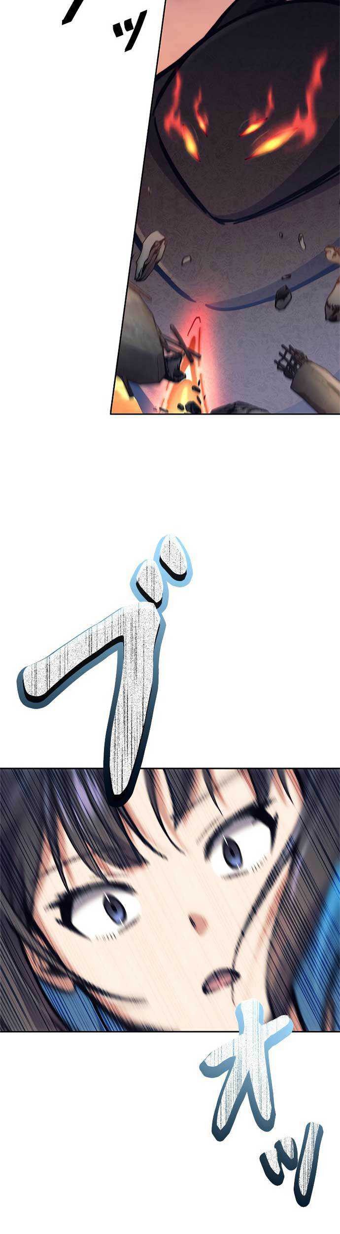 I’m an Ex-class Hunter Chapter 29 Gambar 17