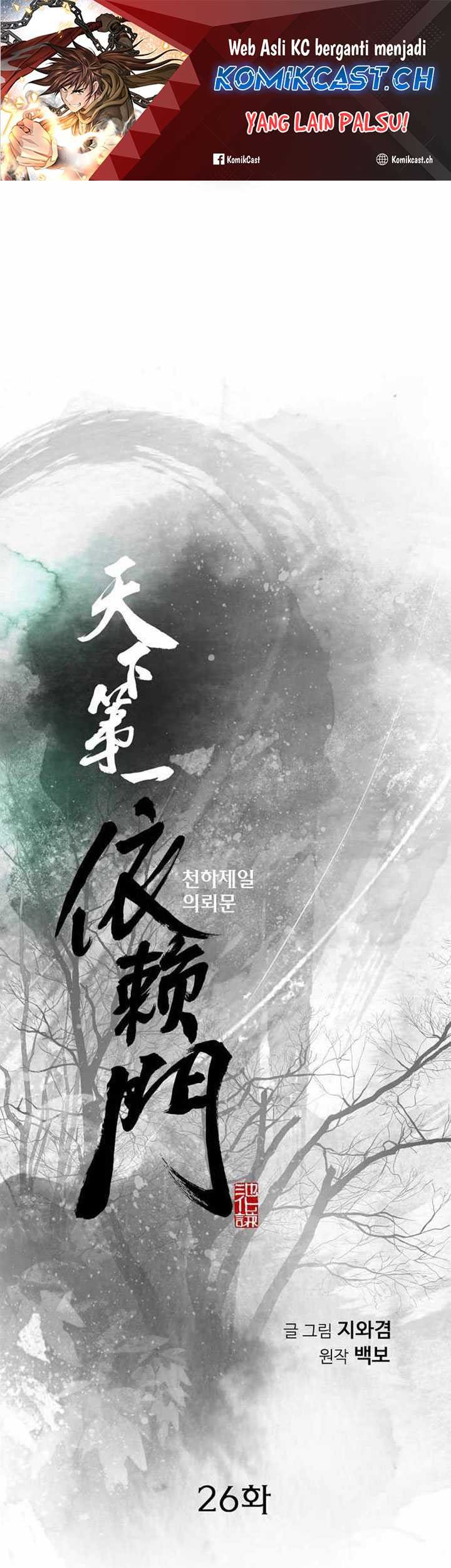 Baca  The World’s Best Sect of Dependency Chapter 26 Gambar 2