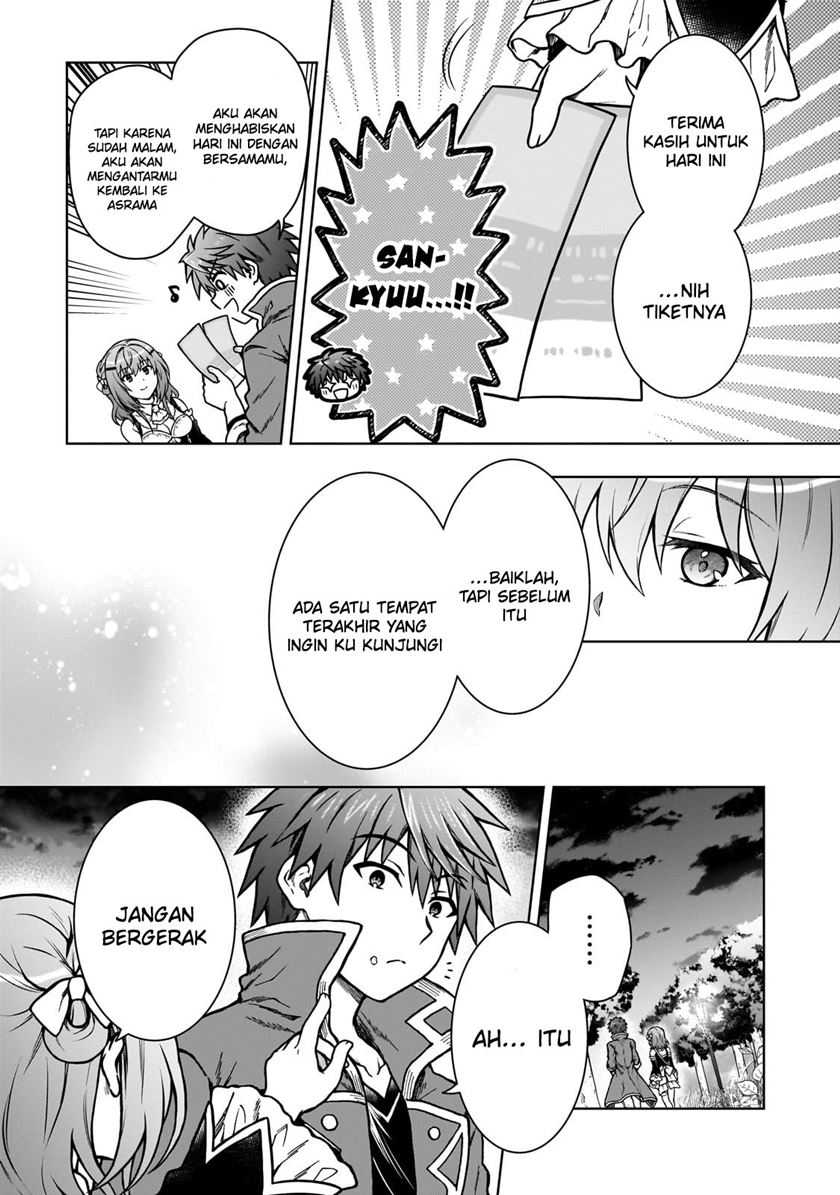 D Rank Adventurer Invited By A Brave Party, And The Stalking Princess Chapter 22 Gambar 22