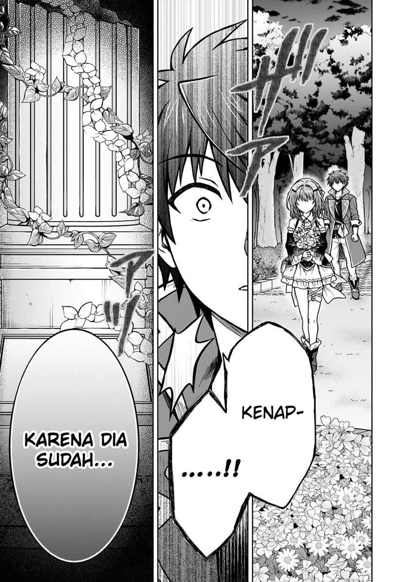 D Rank Adventurer Invited By A Brave Party, And The Stalking Princess Chapter 22 Gambar 28