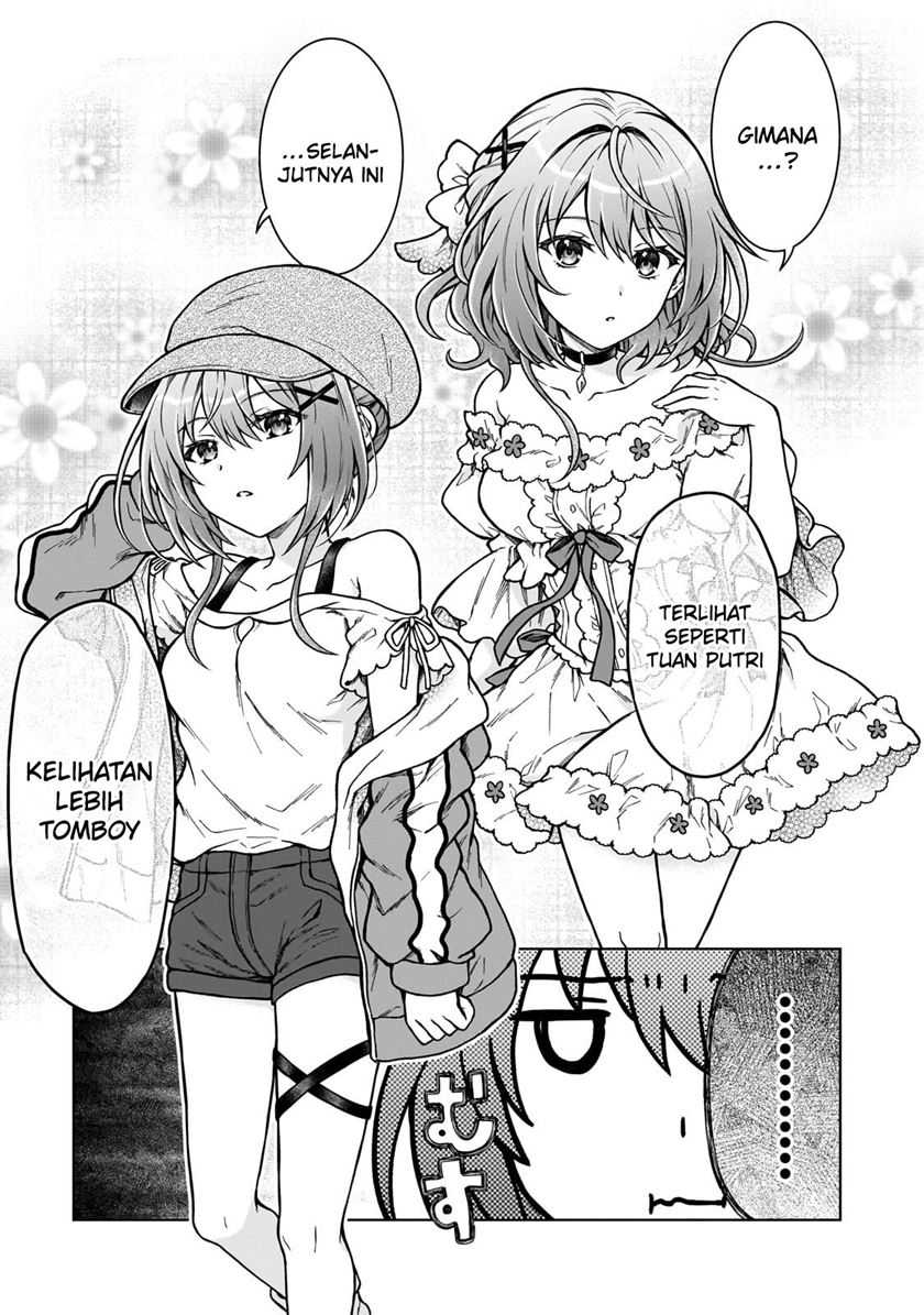 D Rank Adventurer Invited By A Brave Party, And The Stalking Princess Chapter 22 Gambar 9