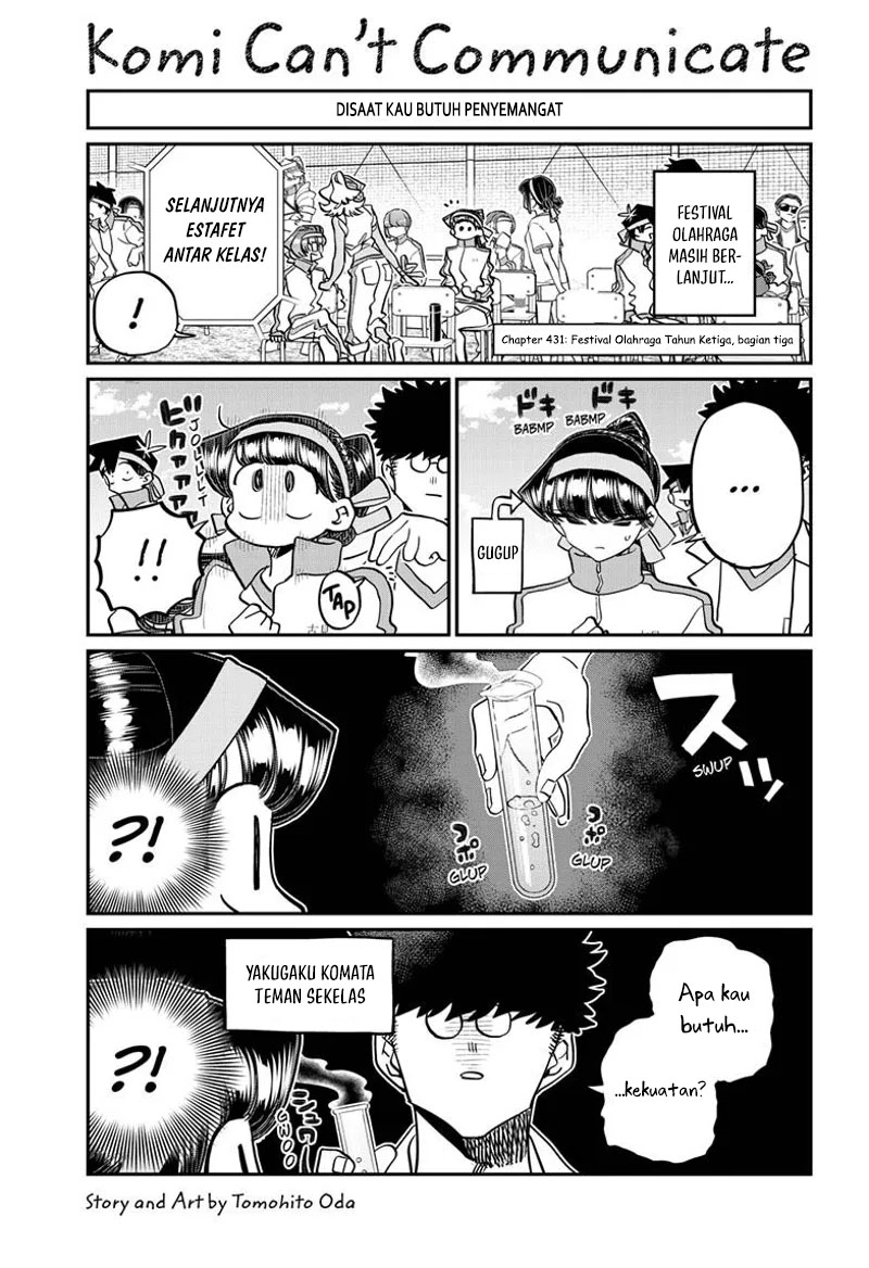 Baca Komi-san wa Komyushou Desu Chapter 431 Gambar 2
