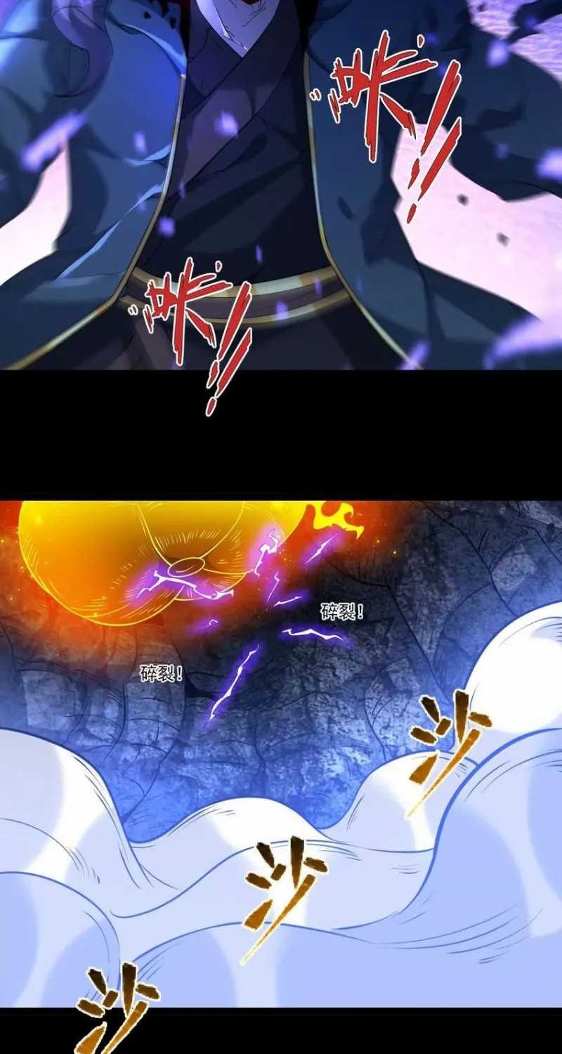 Transcending Alchemy God Chapter 60 Gambar 20