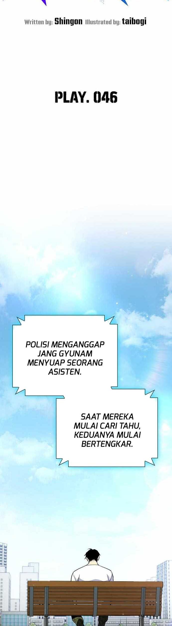 Ranker (2022) Chapter 46 Gambar 24