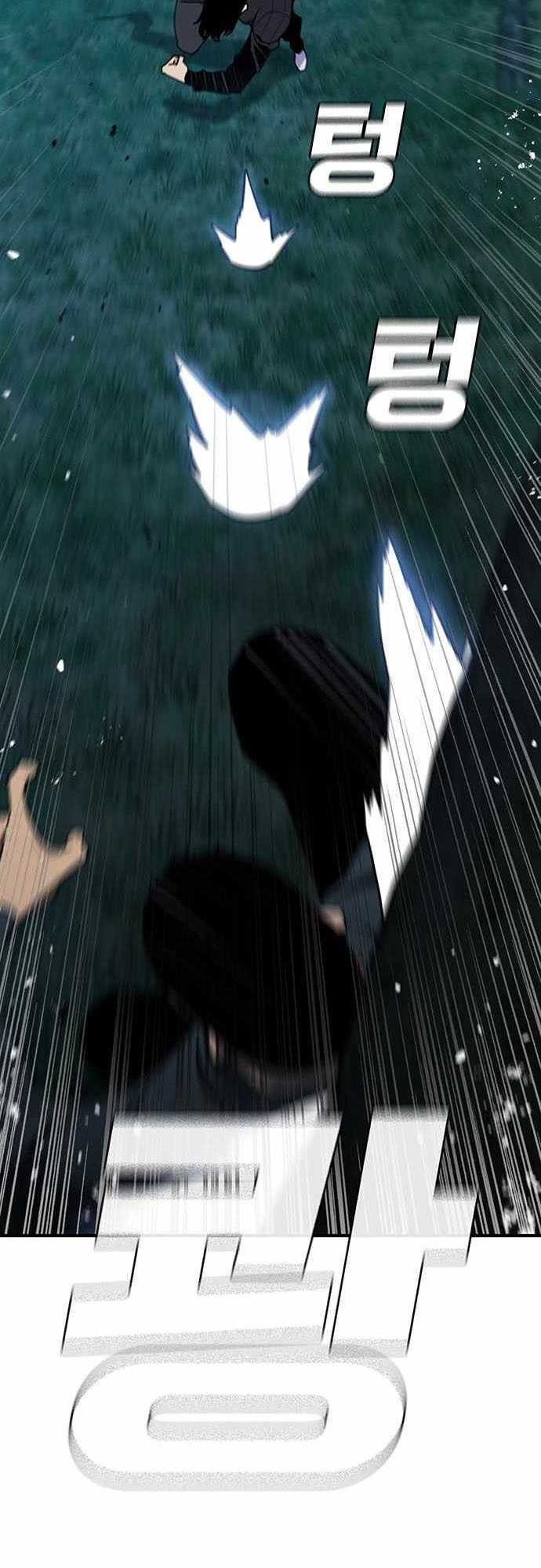 Ranker (2022) Chapter 45 Gambar 46