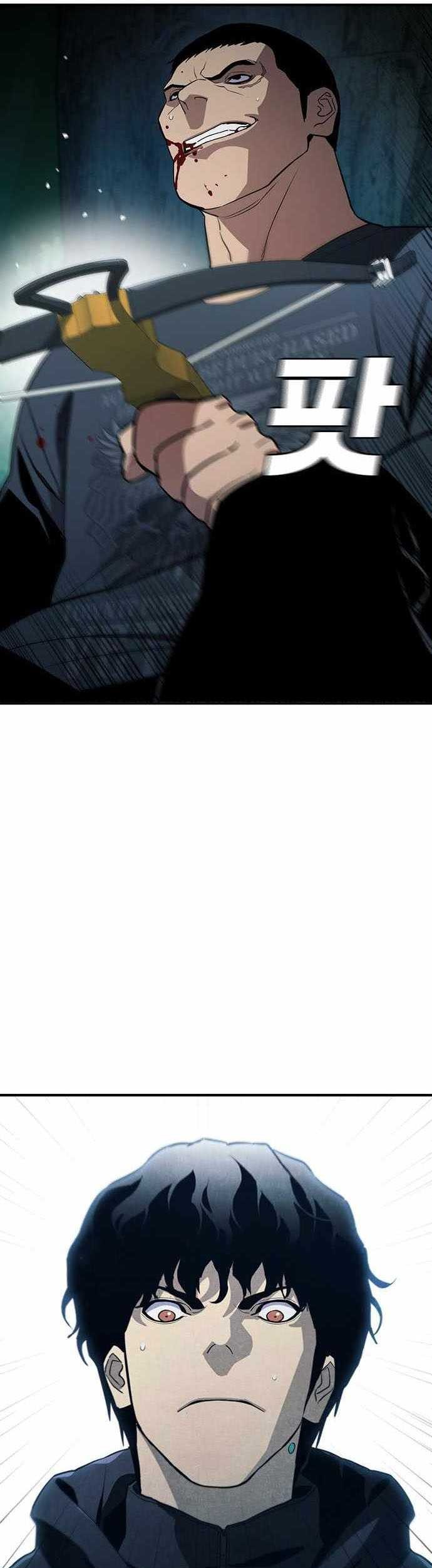 Ranker (2022) Chapter 45 Gambar 52