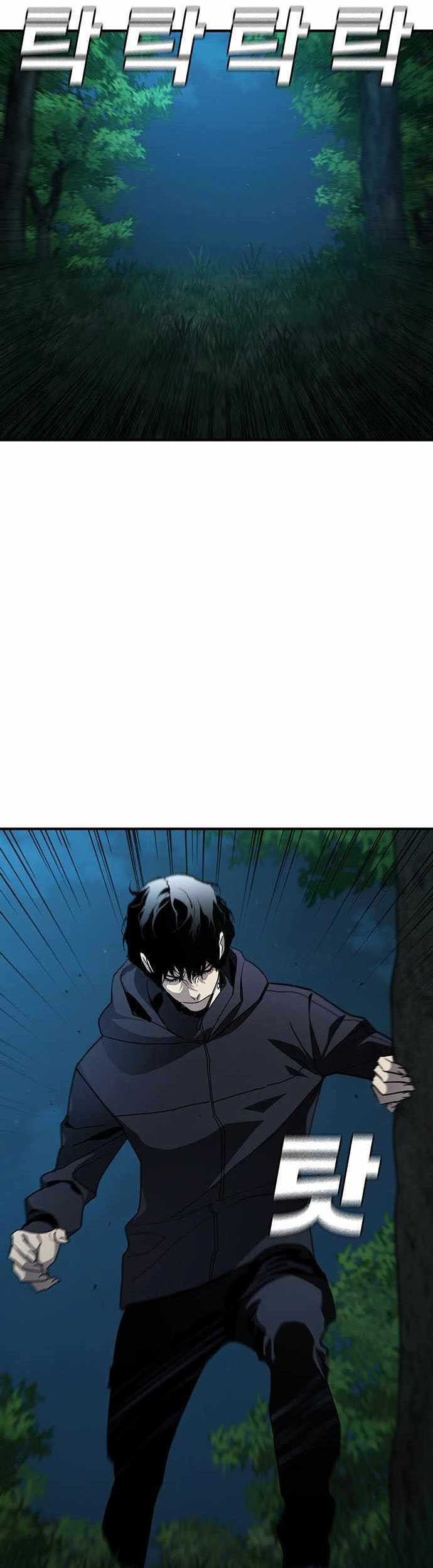 Ranker (2022) Chapter 45 Gambar 12