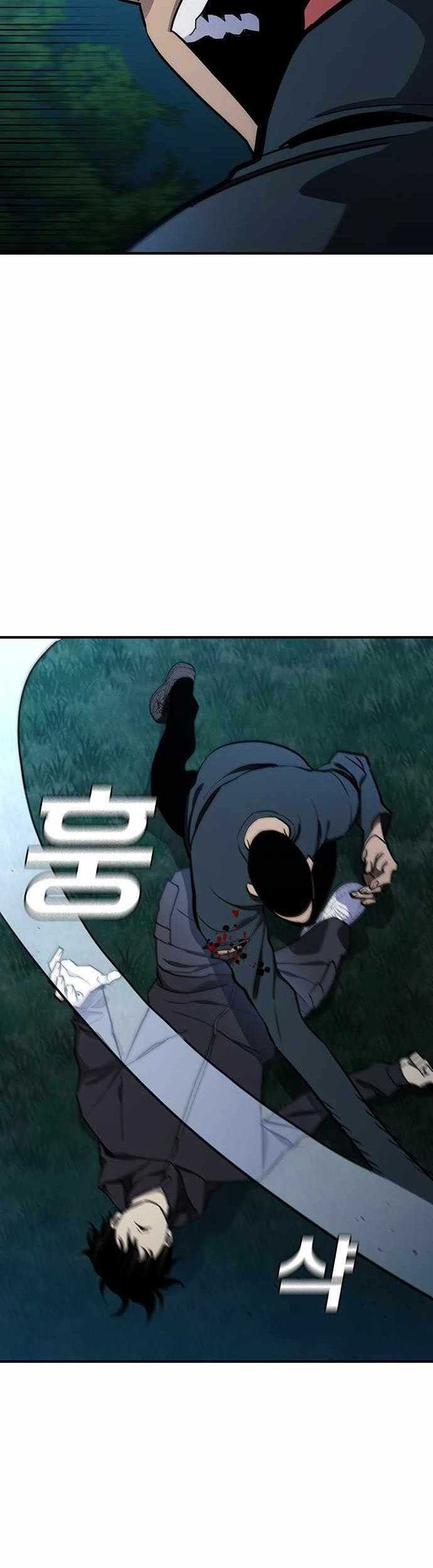 Ranker (2022) Chapter 45 Gambar 34