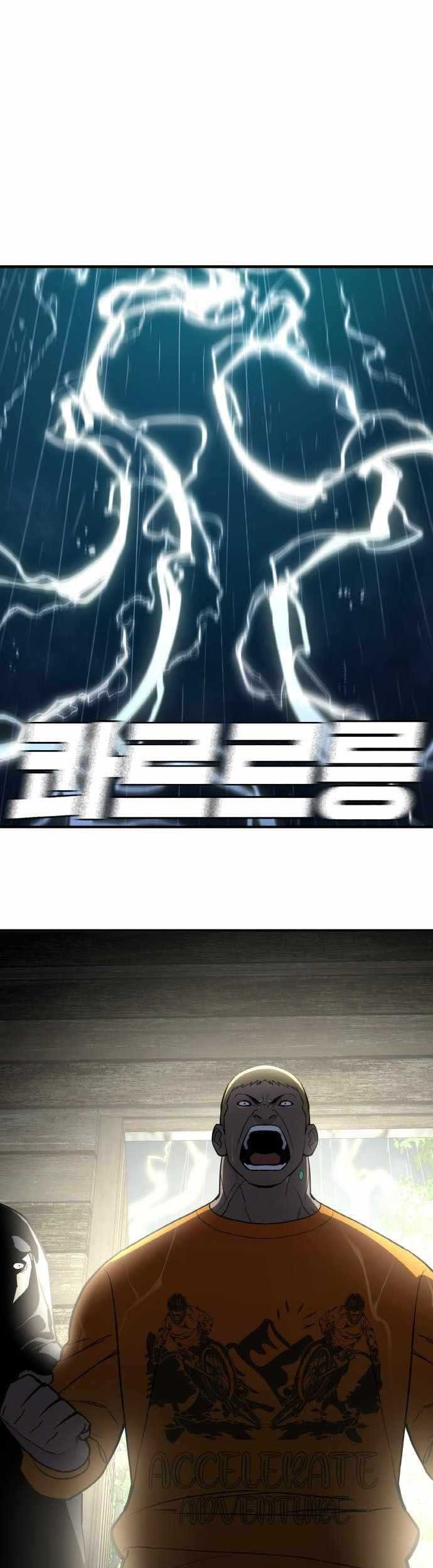 Baca Ranker (2022) Chapter 44 Gambar 2