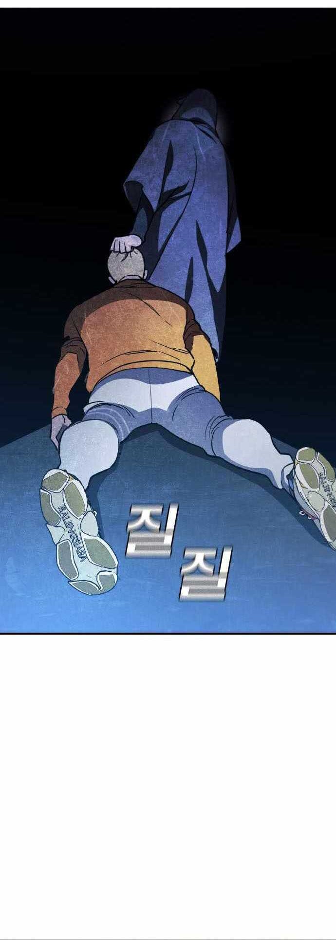 Ranker (2022) Chapter 44 Gambar 7