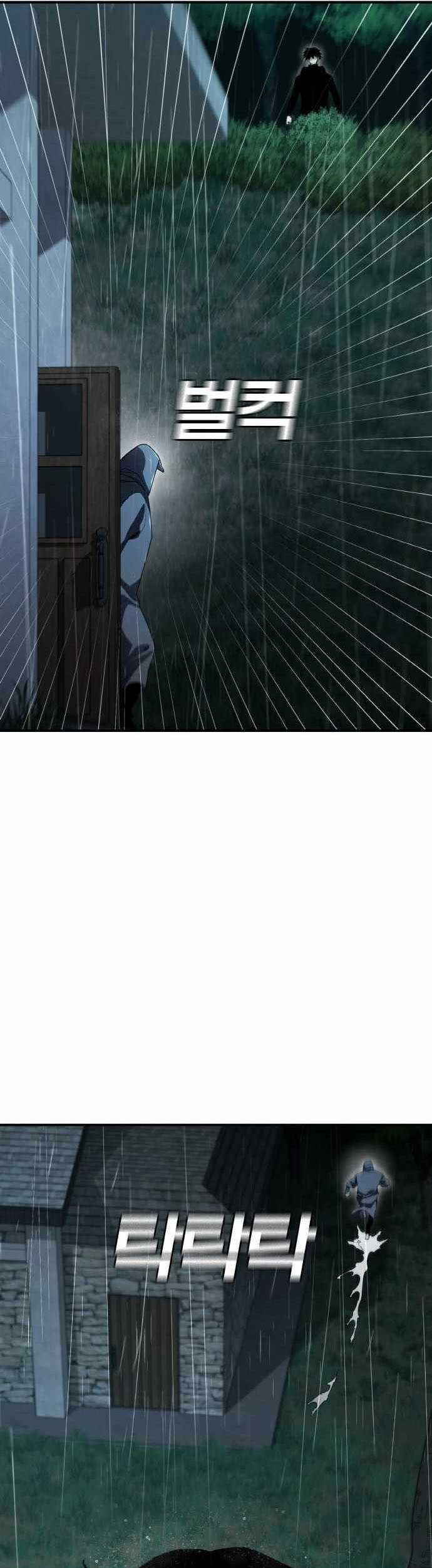 Ranker (2022) Chapter 44 Gambar 14