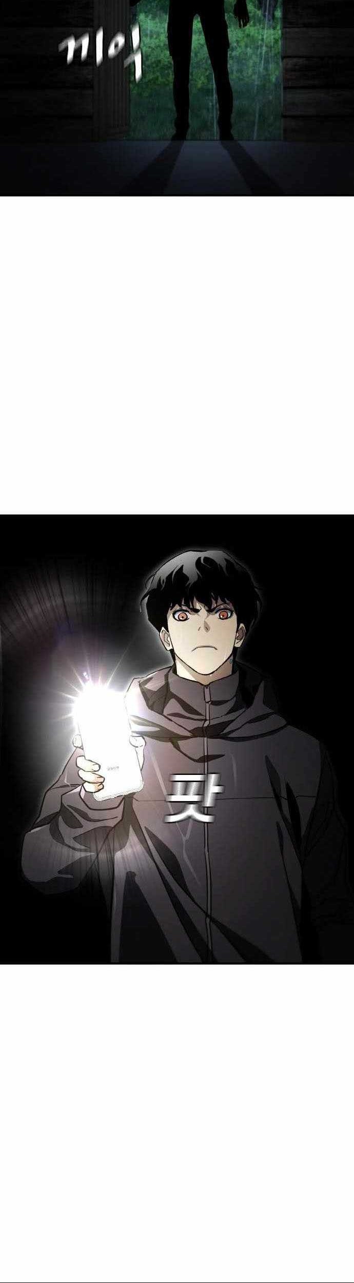 Ranker (2022) Chapter 44 Gambar 19