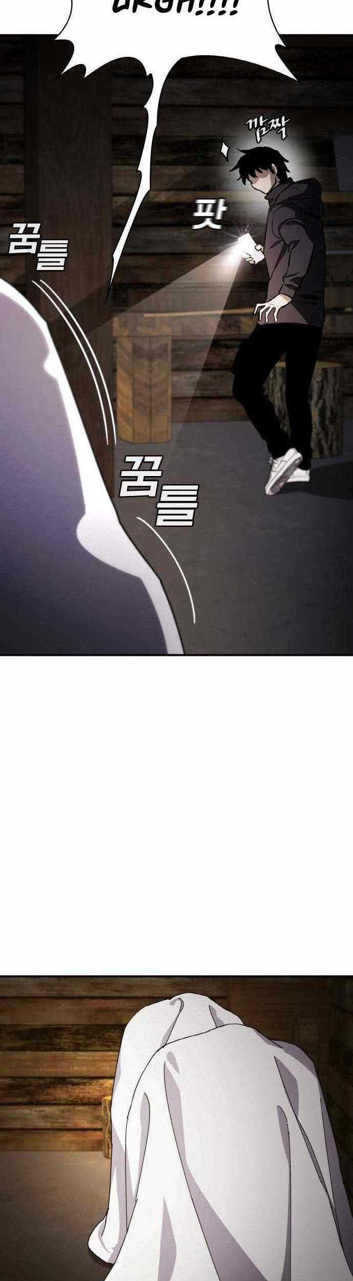 Ranker (2022) Chapter 44 Gambar 23