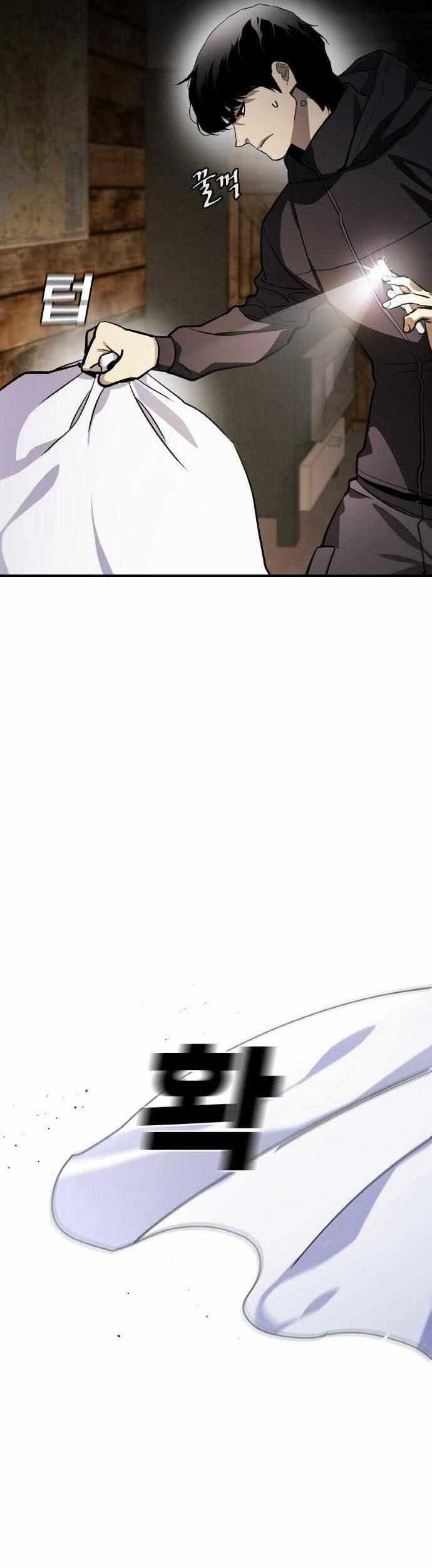 Ranker (2022) Chapter 44 Gambar 26
