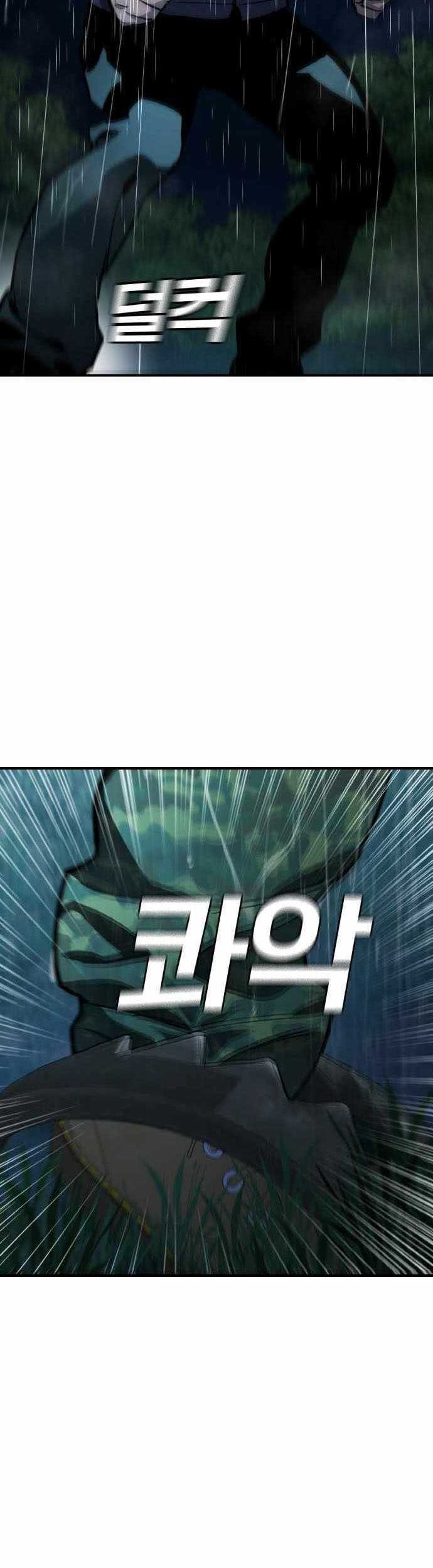 Ranker (2022) Chapter 44 Gambar 33