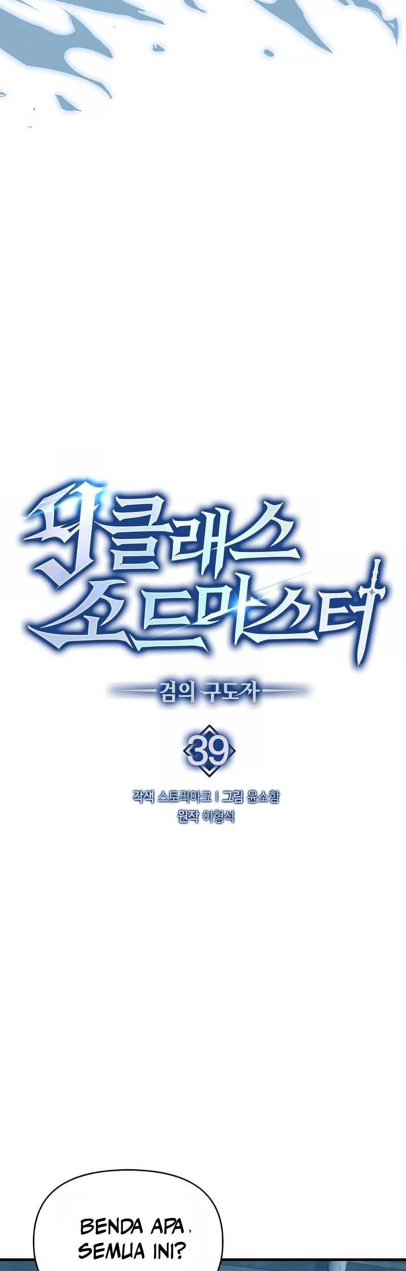 9th Class Sword Master Chapter 39 Gambar 24