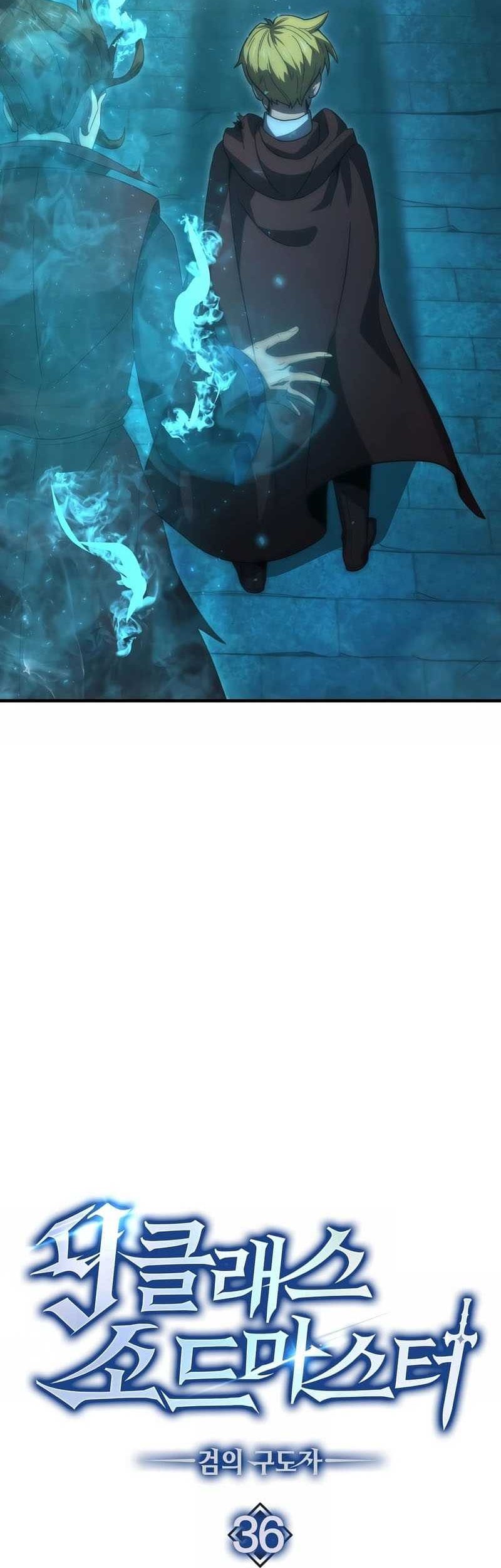 9th Class Sword Master Chapter 36 Gambar 3