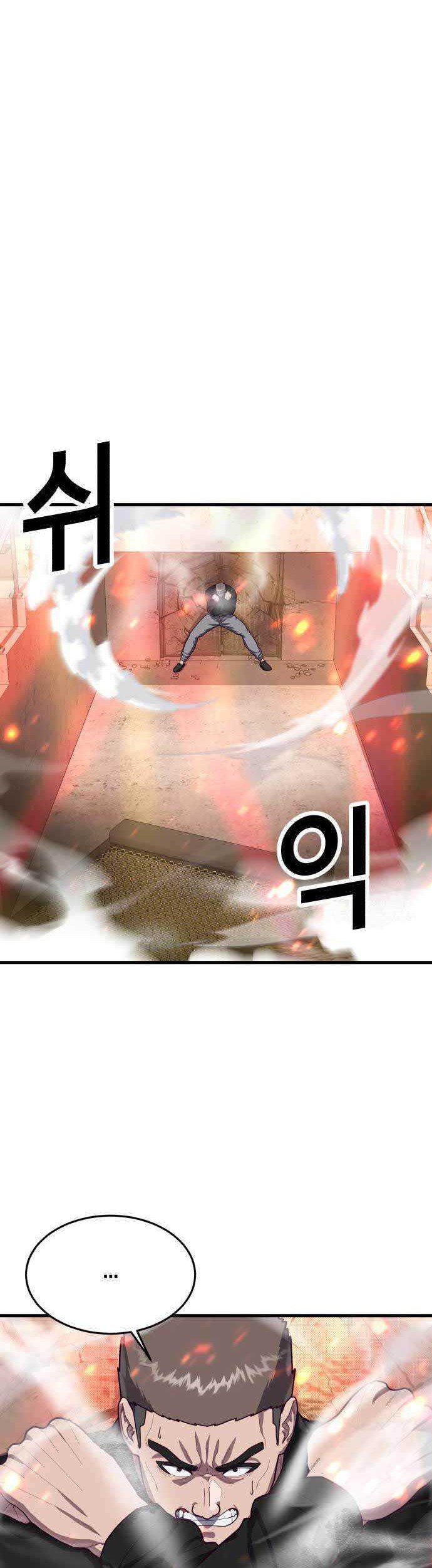 Absolute Obedience Chapter 69 Gambar 11