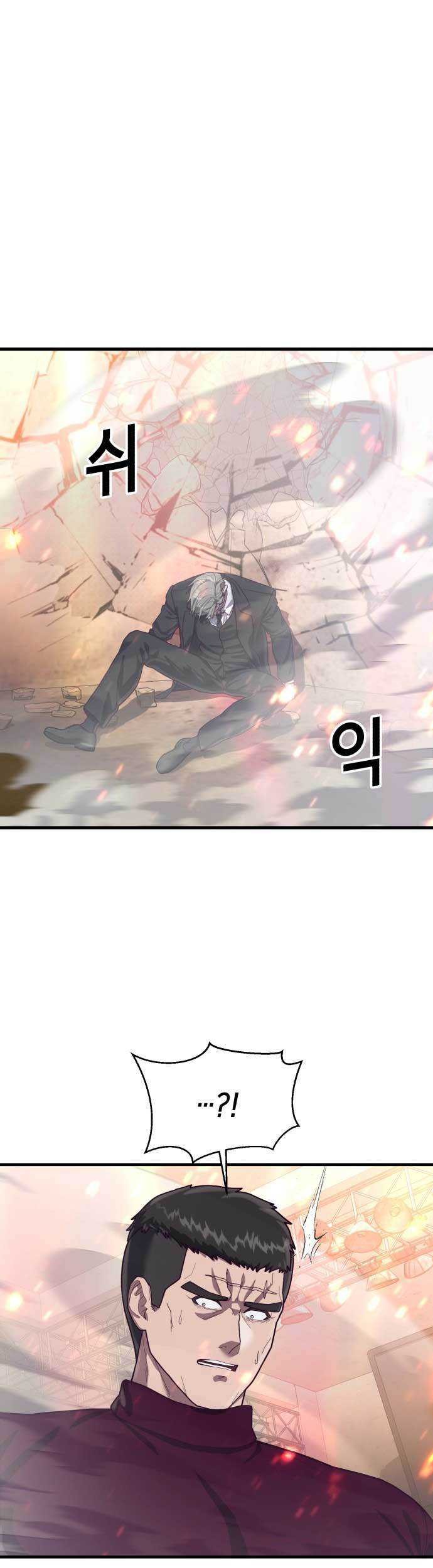 Absolute Obedience Chapter 66 Gambar 58