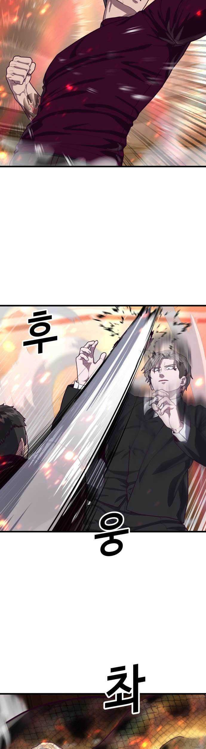 Absolute Obedience Chapter 66 Gambar 27