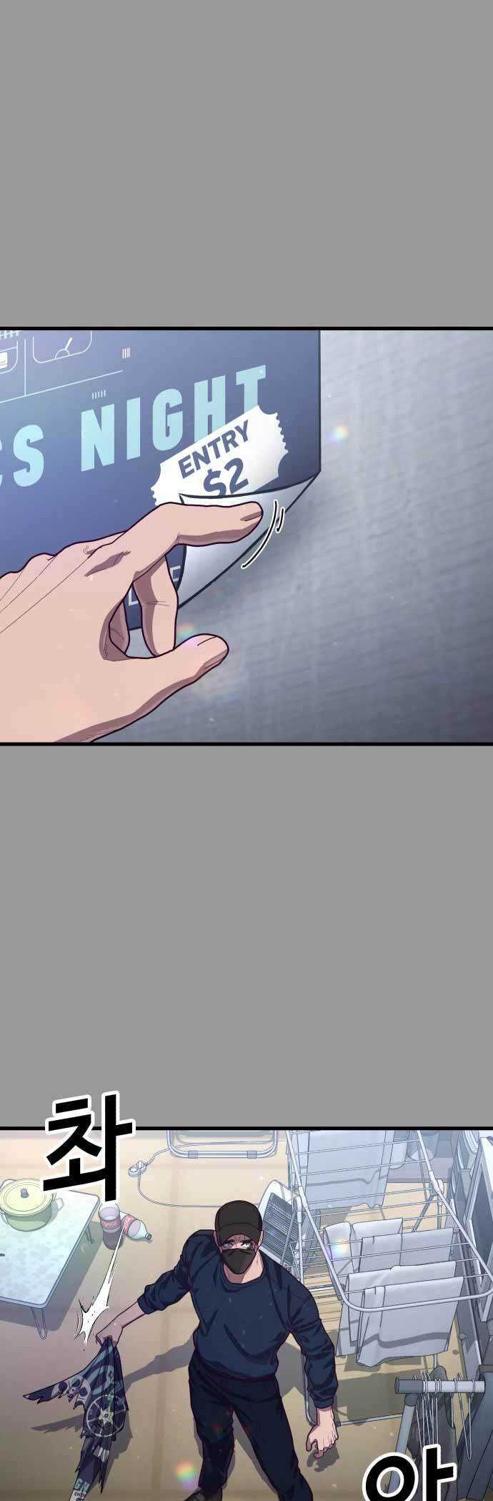 Absolute Obedience Chapter 65 Gambar 57