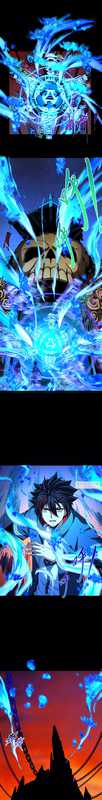 Age of Terror Chapter 180 Gambar 13