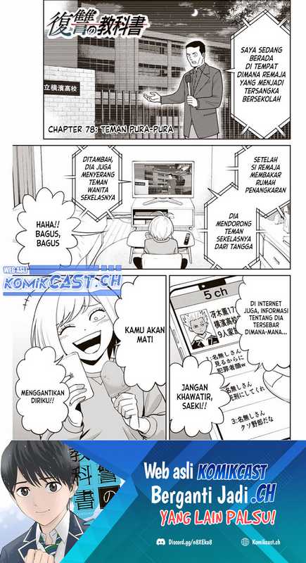 Baca Fukushuu no Kyoukasho Chapter 78 Gambar 2