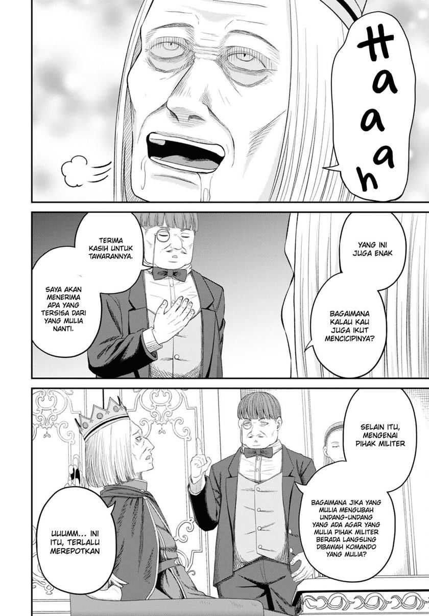 Sacchi Sarenai Saikyou Shoku Rule Breaker Chapter 28 Gambar 29