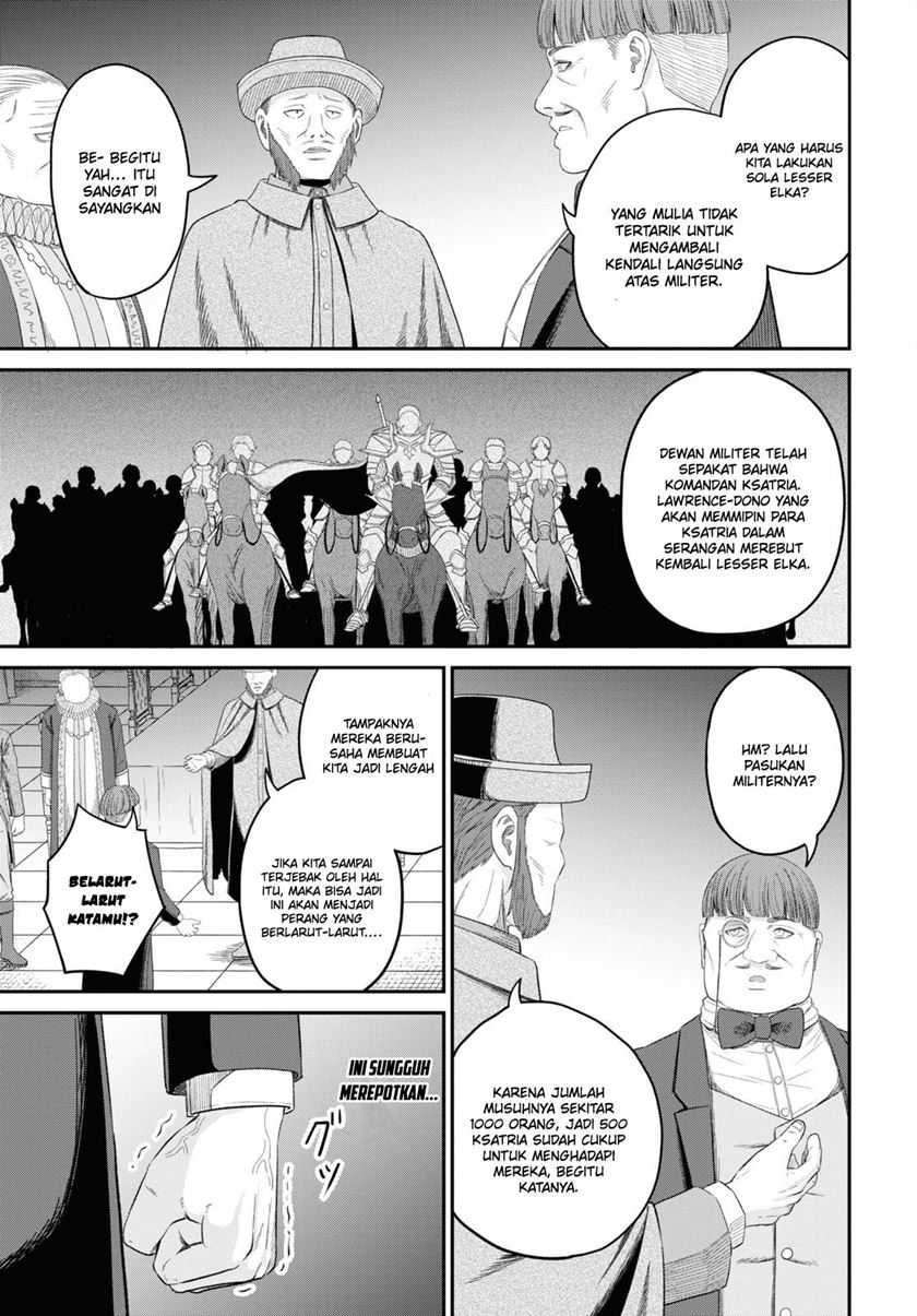 Sacchi Sarenai Saikyou Shoku Rule Breaker Chapter 28 Gambar 32