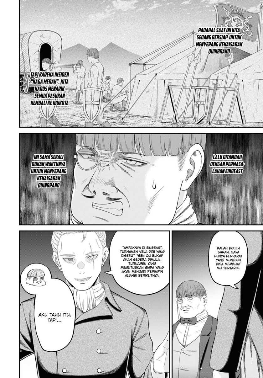 Sacchi Sarenai Saikyou Shoku Rule Breaker Chapter 28 Gambar 33