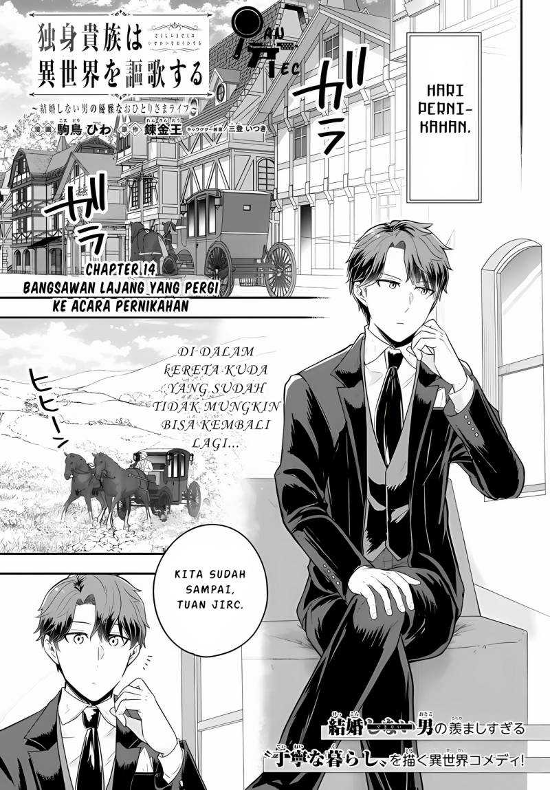 Baca Dokushin Kizoku wa Isekai wo Ouka Suru: Kekkon Shinai Otoko no Yuuga na Ohitori-sama Life Chapter 14 Gambar 2