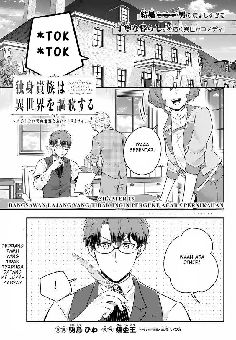 Baca Dokushin Kizoku wa Isekai wo Ouka Suru: Kekkon Shinai Otoko no Yuuga na Ohitori-sama Life Chapter 13 Gambar 2
