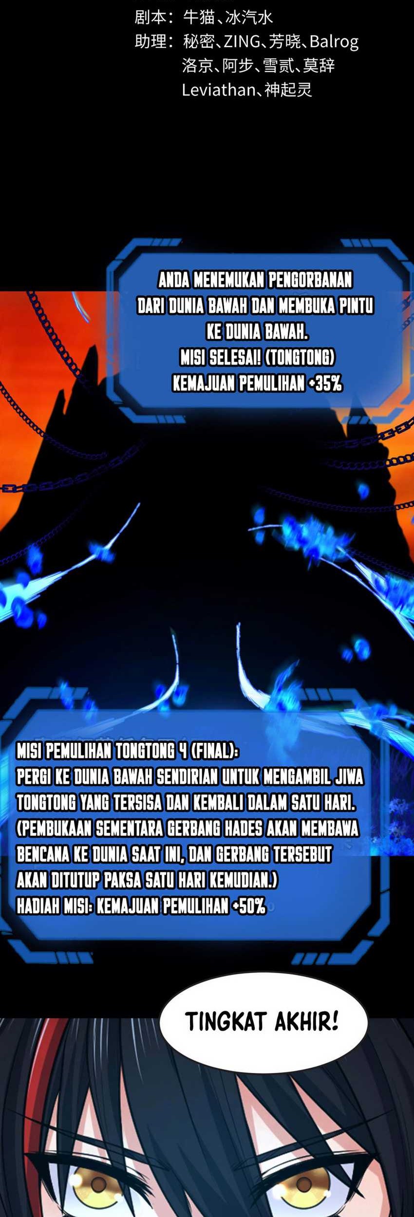 Baca Age of Terror Chapter 181 Gambar 2