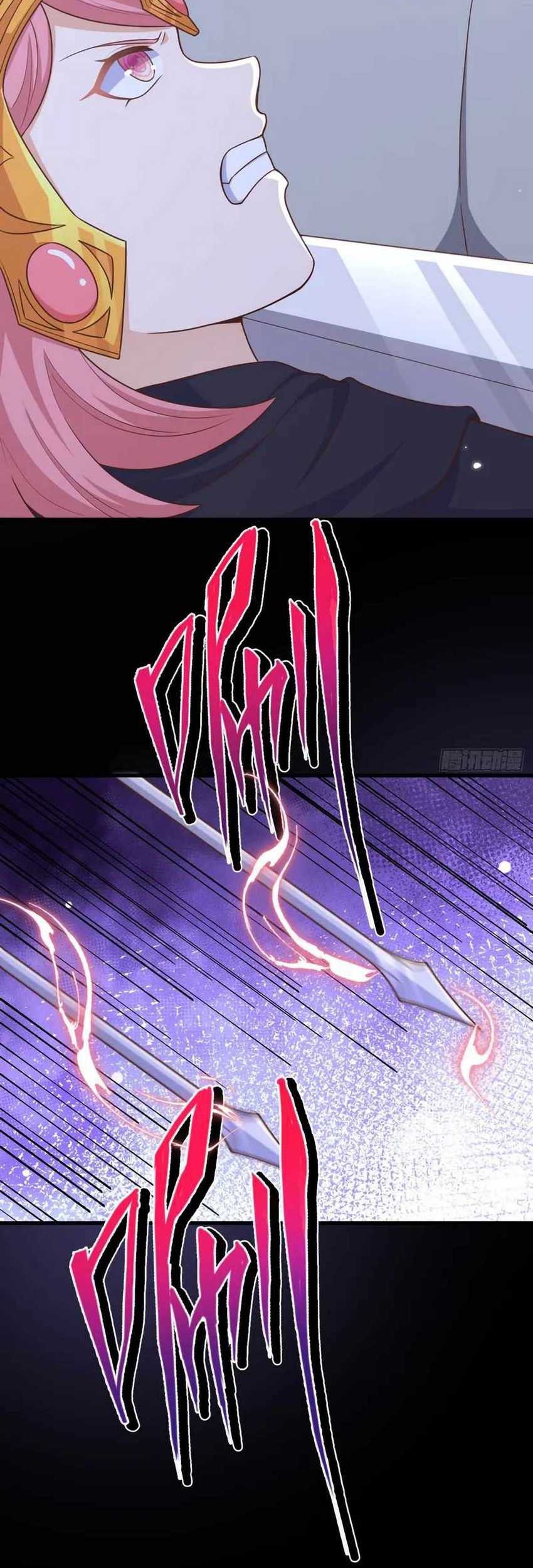 To Be The Castellan King Chapter 485 Gambar 36