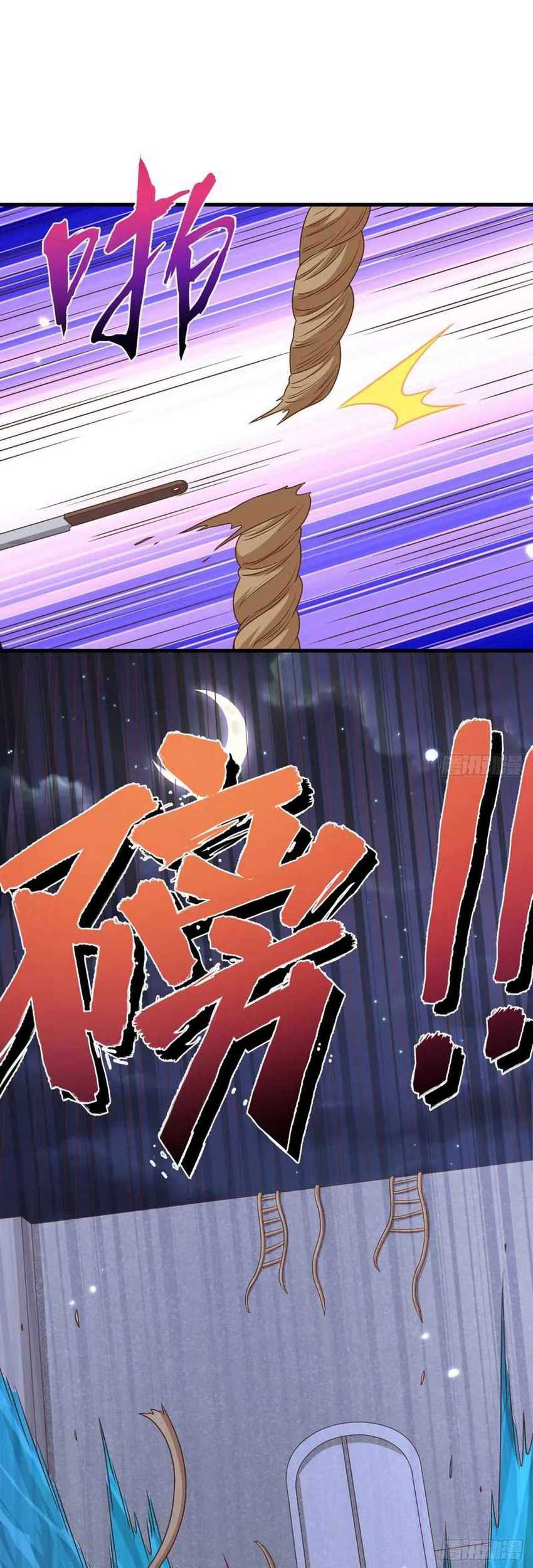 To Be The Castellan King Chapter 483 Gambar 11