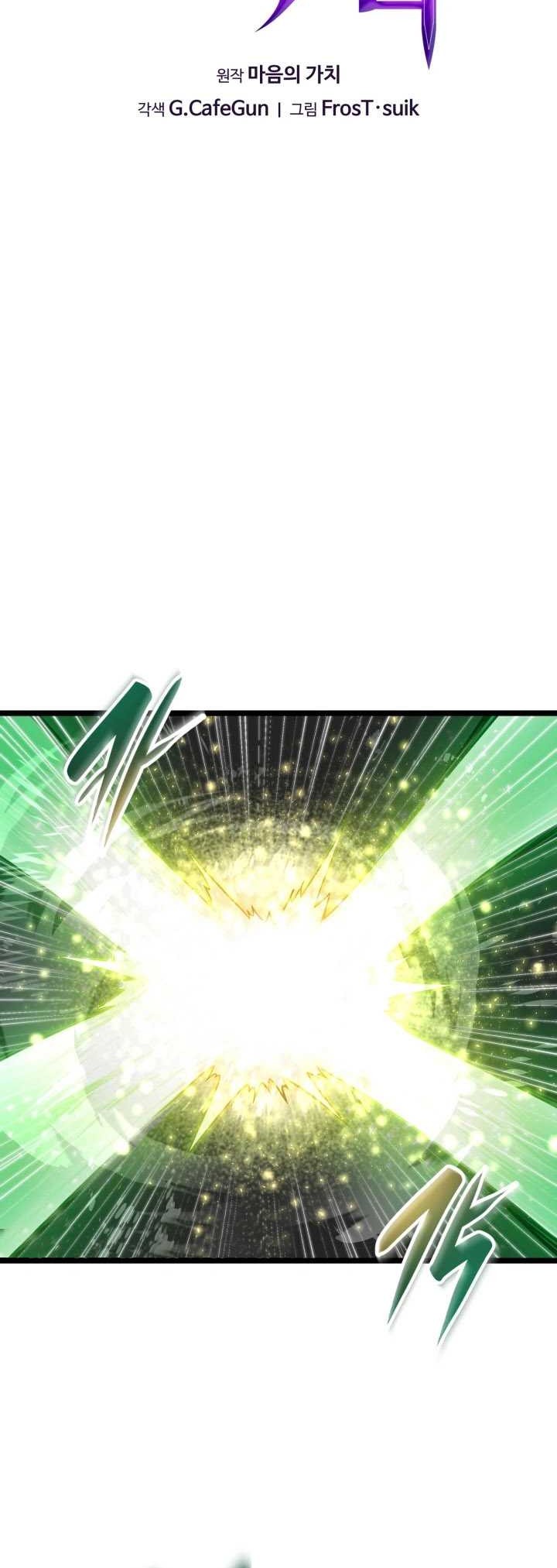 Damn Demonic Swords Chapter 18 Gambar 11