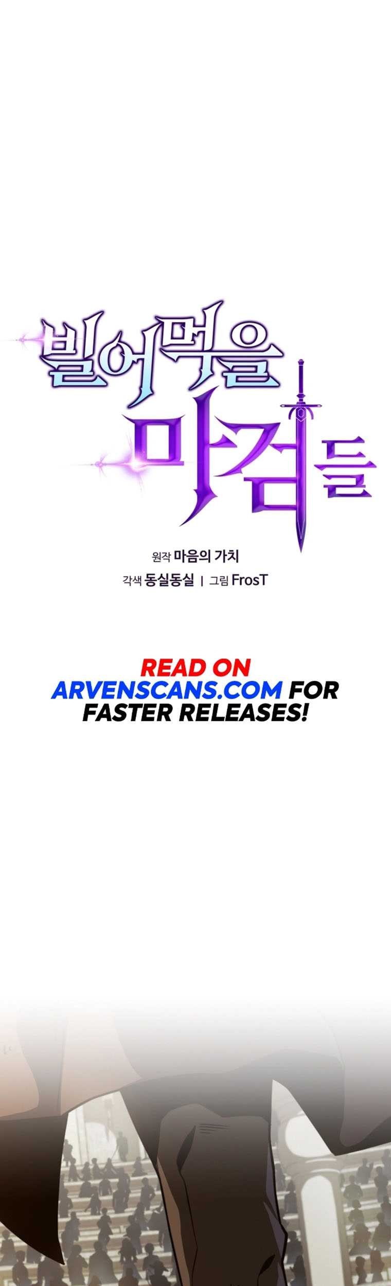 Damn Demonic Swords Chapter 14 Gambar 12