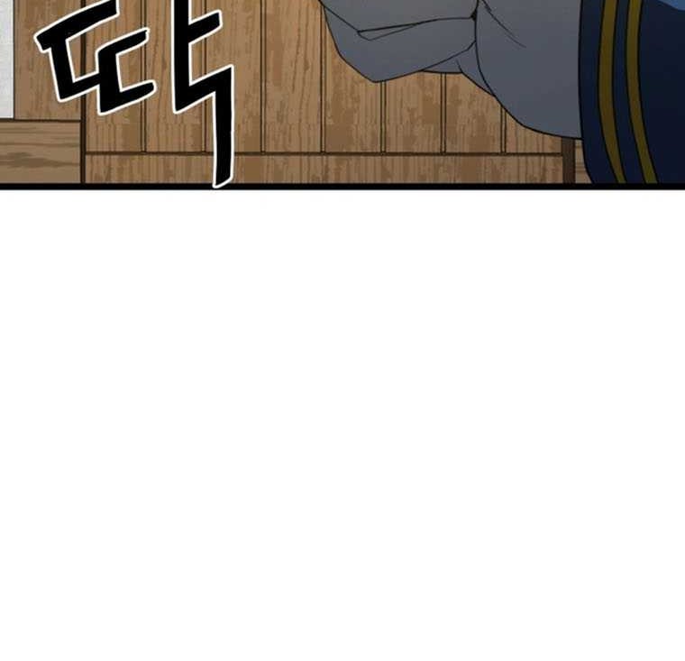 Damn Demonic Swords Chapter 08 Gambar 15