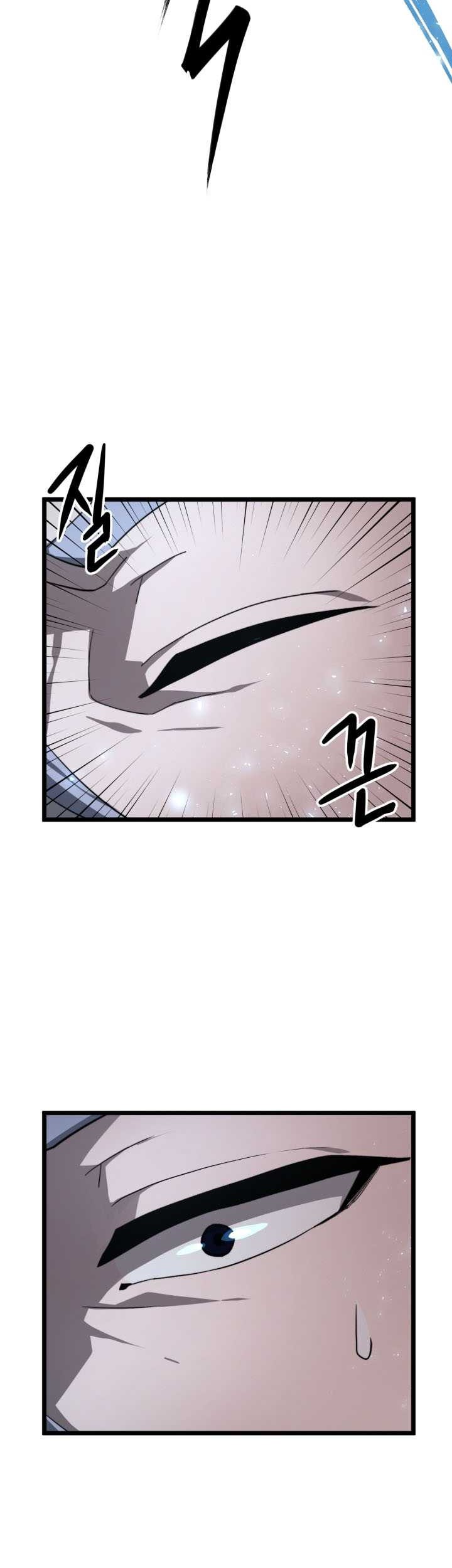 Damn Demonic Swords Chapter 05 Gambar 48