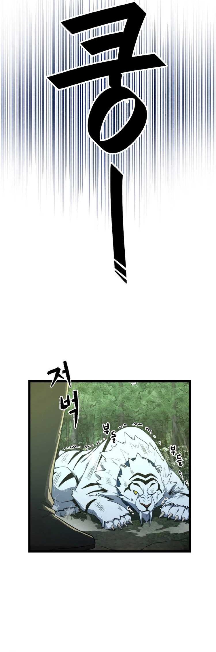 Damn Demonic Swords Chapter 03 Gambar 37