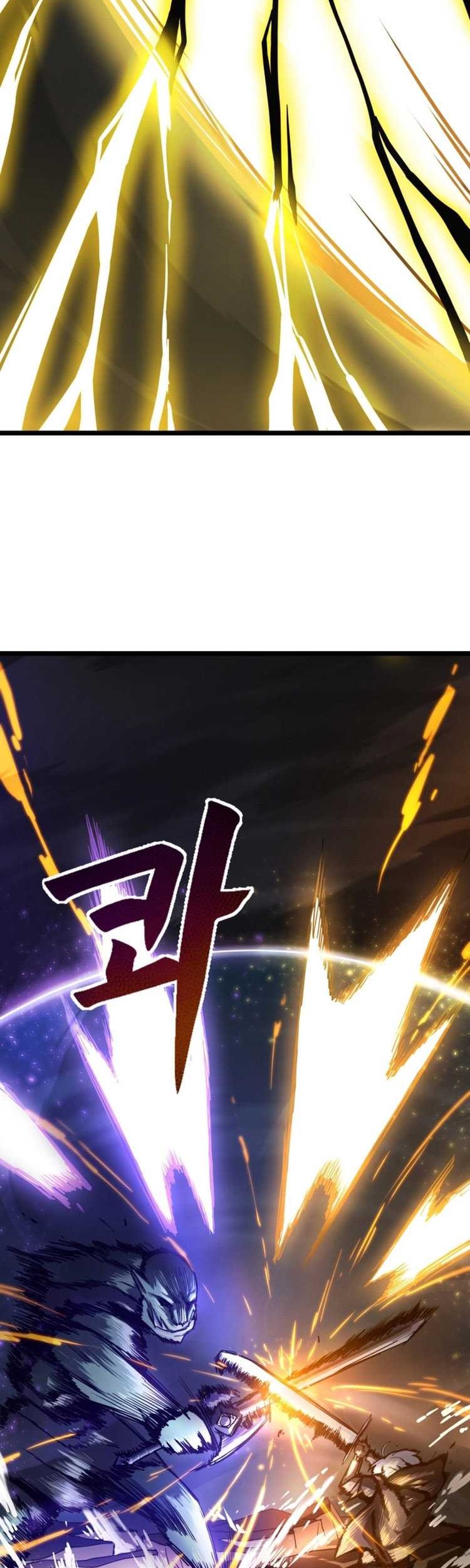 Damn Demonic Swords Chapter 01 Gambar 41